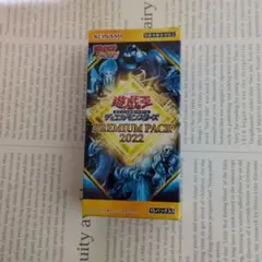 シュリンク付】遊戯王 プレミアムパック2025 1BOX ジャンプフェスタ