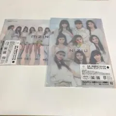 NiziU Step and a step クリアケース 2枚セット ローソン