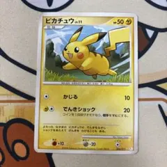2026年最新】ピカチュウ カードの人気アイテム - メルカリ