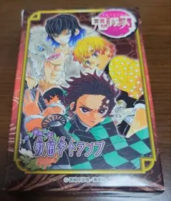鬼滅の刃 ジャンプフェスタ 2021原作絵 PLAYING CARDS トランプ - メルカリ