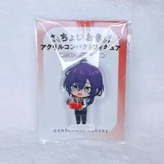 あんスタ ちょいおき アクリルコンパクトフィギュア カフェシナモン 礼瀬 マヨイ