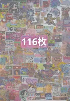 ♡﻿アメステ♡﻿ まとめ売り 116枚 MIX