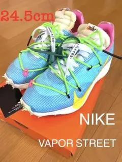 NIKE ナイキ ヴェイパー ストリート オフホワイト 24.5 ウィメンズ