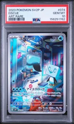 2026年最新】スノーハザード boxの人気アイテム - メルカリ