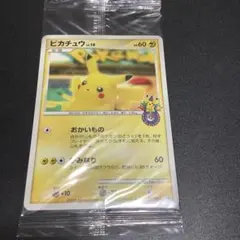 ピカチュウ PROMO DPプロモーションカード 099/DP-P ピカチュウ（おかいもの横浜）099/DP-P - メルカリ