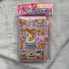 Item thumbnail for item 9676b8ba-d605-4e6e-aad0-41f6cd8a0f0d