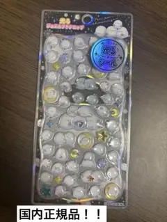 【国内正規品】光るジュエルプチドロップ　ストーン付き（シマエナガ）