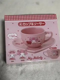 サンリオ 当たりくじ サンリオ当たりくじ マイメロディ ピアノ カップ ソーサー