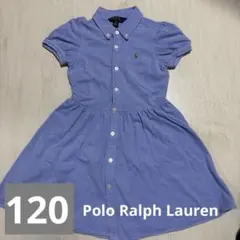 ポロラルフローレン半袖ワンピース ライトブルー　120 女の子