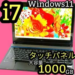 1TB！Corei7 Windows11 Lavie ノートパソコン カメラ付き - メルカリ