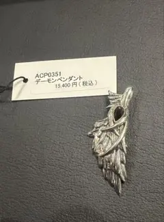 Item thumbnail for item 7e04c7fa-7bd9-423b-9996-54f1ee875db5