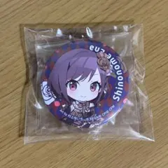 セガラッキーくじ プロセカ Vol.2 缶バッジセット 東雲絵名