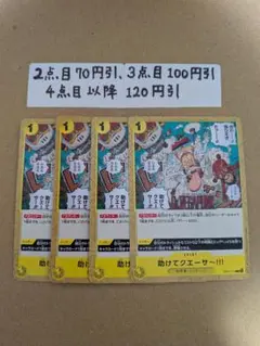 たけ4様 リクエスト 2点 まとめ商品