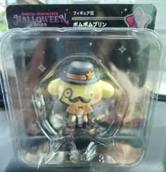 ポムポムプリン ハロウィン2025 Happyくじ　フィギュア