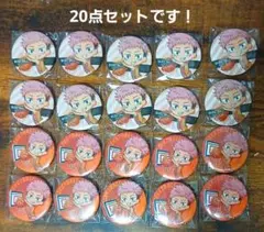 2025年最新】虎杖悠仁缶バッジの人気アイテム - メルカリ