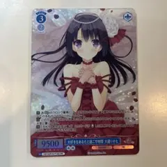 2026年最新】合計枚数/個数：5個 ヴァイスシュヴァルツの人気アイテム