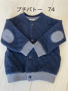 PETIT BATEAU カーディガン 74cm ネイビー　厚手