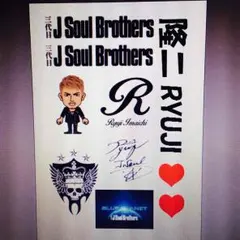 三代目 今市隆二 タトゥーシール