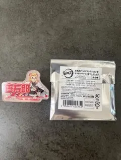 ratio様 リクエスト 2点 まとめ商品