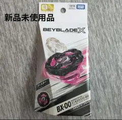 ベイブレードX】 Jリーグ コラボ 新品未開封 BX-00 1-60V - メルカリ