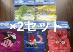 サントリー ×可哀想に！ おぱんちゅうさぎ オリジナルジップバッグ 全5種セット