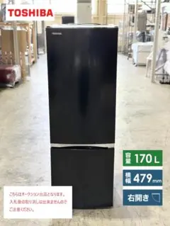 535⭕️冷蔵庫　ベジータ　大型　400㍑級　左開　自動製氷　中古　安い　設置無料 535⭕️冷蔵庫 ベジータ 大型 400㍑級 左開 自動製氷 中古 安い