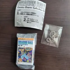 ドラゴンボール コミックスチャームコレクション03 42巻 ガチャ