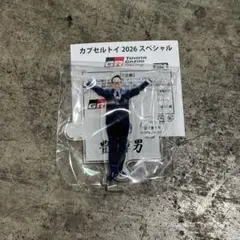 Item thumbnail for item 5964df46-6890-450f-b412-5fe74e97a1b1