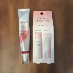 ASTALIFT アスタリフトホワイト パーフェクトUV クリアソリューション