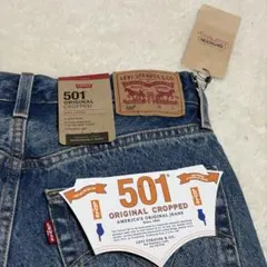 Levi's 501 デニム ジーンズのサムネイル