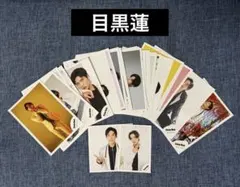 【目黒蓮】SnowMan 公式写真 まとめ売り 36枚 めめ