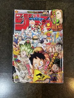 週刊少年ジャンプ2003年9号】遊戯王 - メルカリ