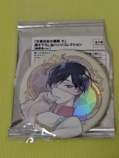 poro様 リクエスト 2点 まとめ商品