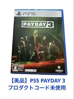 【美品】PS5 PAYDAY 3