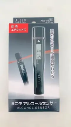 飲酒検知器のサムネイル
