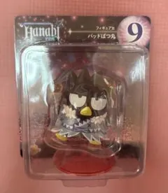 乃様 リクエスト 3点 まとめ商品