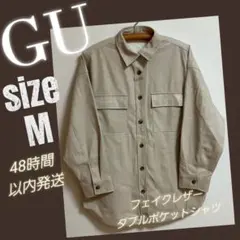 完売品！GU　フェイクレザーダブルポケットシャツ　ベージュ　sizeM