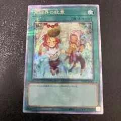 2026年最新】氷結界の紋章 絵違いの人気アイテム - メルカリ