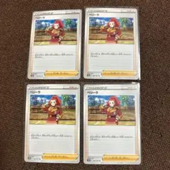 ポケモンカードのサムネイル