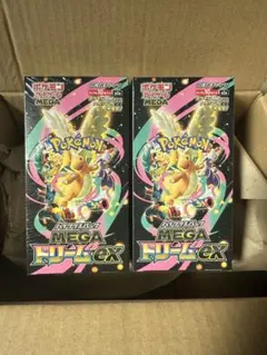 2026年最新】ハイクラスパック MEGAドリームex BOXの人気アイテム