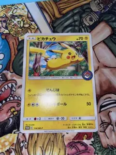 ポケモンカード 真夏のピカピカアローラ祭り 5枚セット プロモ 美品 ポケモンカード 真夏のピカピカアローラ祭り 5枚セット プロモ 美品