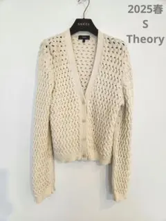 【訳あり】2025春セオリーコットンカーディガンS サイズ アイボリー Vネック
