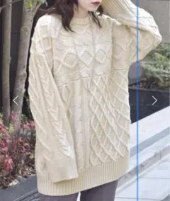 ダブルクローゼット　Wcloset 3Gケーブル編みパッチワークプルオーバー