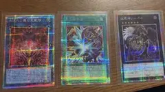 遊戯王リミットオーバーコレクション プリシク 3枚セット