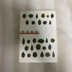すてきなあなたに 特別版