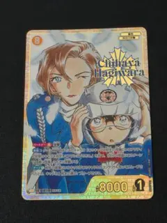 名探偵コナンカード 萩原千速 SRCP 疾風の煌めき - メルカリ