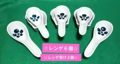 昭和レトロ〜陶器製 花模様 レンゲ ５個セット〜レンゲ受け３個〜☆