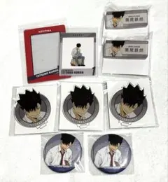 東武動物公園　ハイキュー　缶バッジアクスタネームバッジ硬質ケース他　黒尾鉄朗