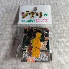【新品】千と千尋の神隠し　ピンバッジ　ジブリがいっぱいピンズ　スタジオジブリ