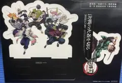 劇場版 鬼滅の刃　入場者特典　　　　　　　第13弾 　2個セット